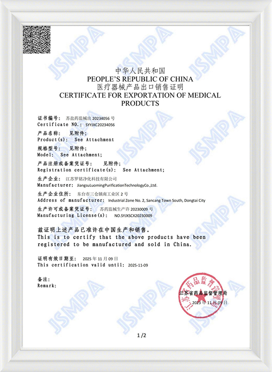 Potvrda za izvoz medicinskih proizvoda