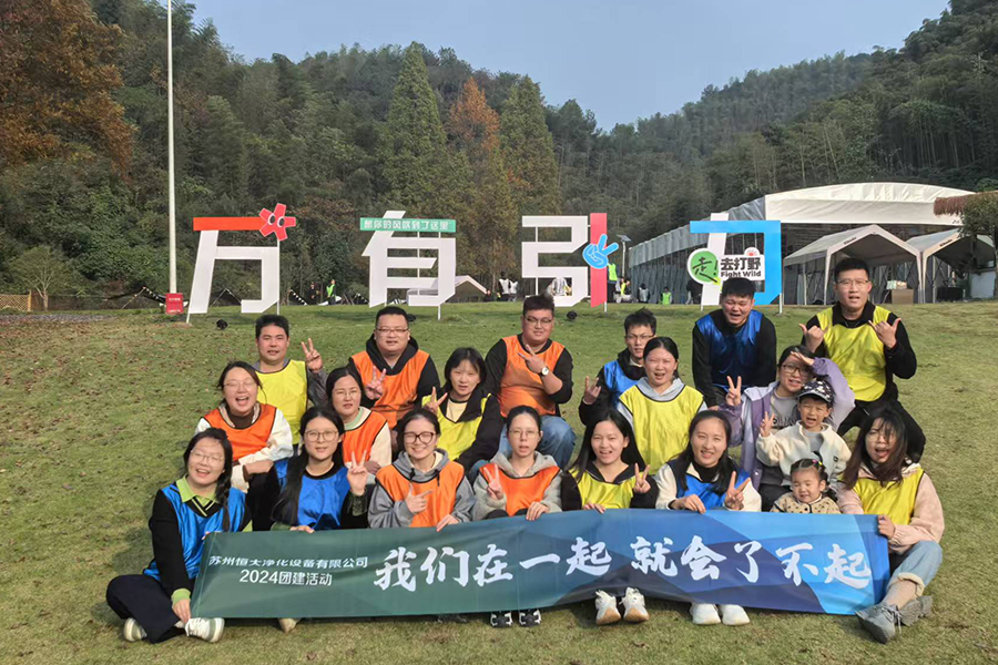 Studeni 2024. okupljanje