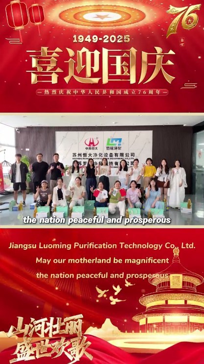 Luo Ming: Udavanje sredinom - jesensko okupljanje i nacionalnu slavu u korporativnu njegu